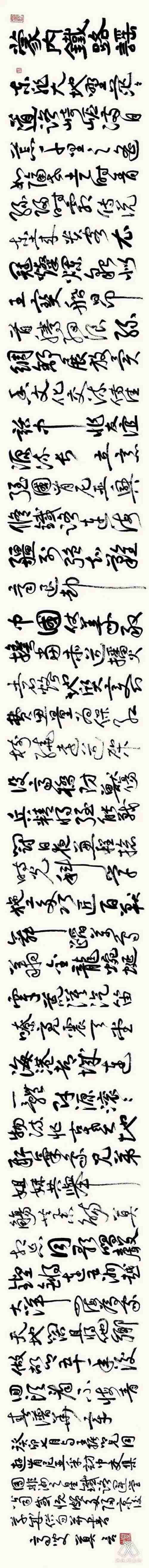 莫言發(fā)表手書新詩《蒙內(nèi)鐵路謠》。圖片來源：“兩塊磚墨訊”公眾號
