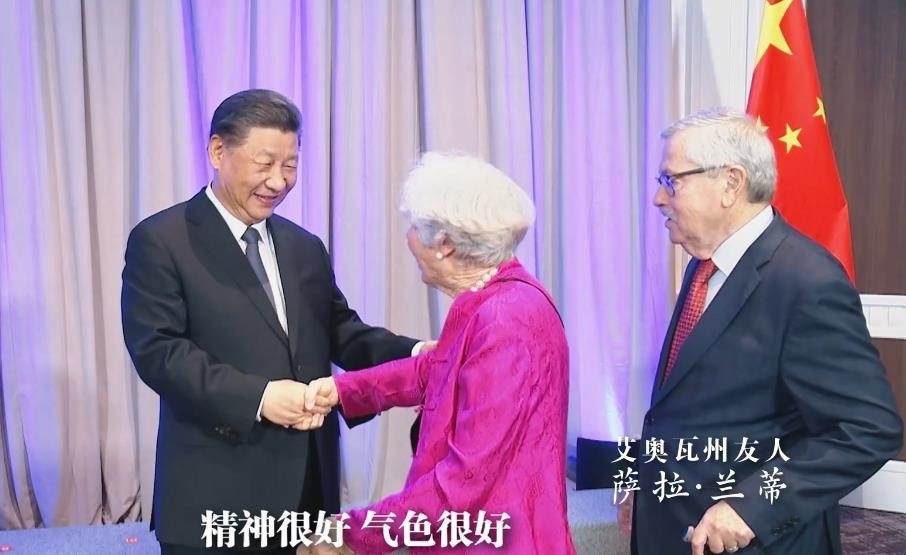 △當?shù)貢r間11月15日晚，習近平主席在美國舊金山親切會見艾奧瓦州友人薩拉·蘭蒂。