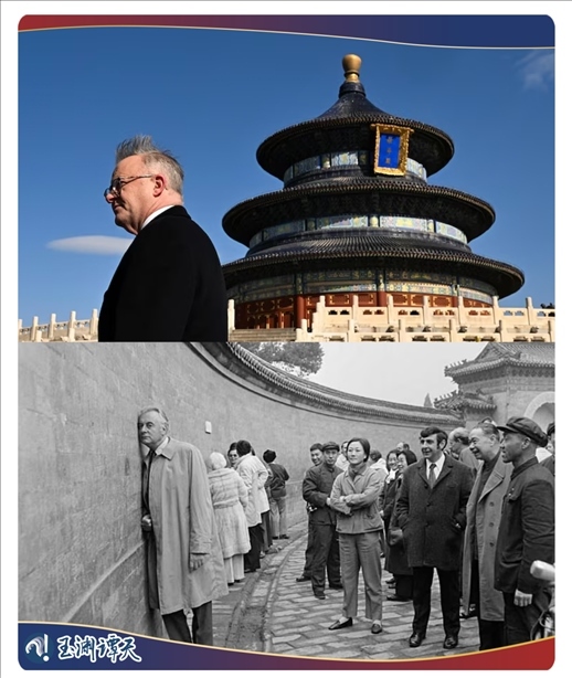 ｜｜澳大利亞總理阿爾巴尼斯今年訪華參觀天壇，50年前惠特拉姆站在北京天壇的回音壁前