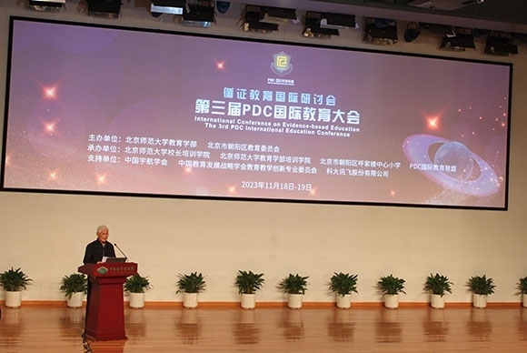 當(dāng)代著名教育家、北京師范大學(xué)資深教授顧明遠(yuǎn)致辭。人民網(wǎng)記者 郝孟佳攝