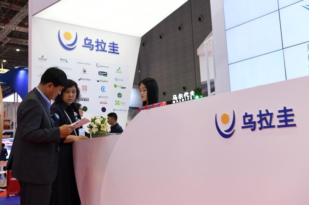 2019年11月6日，參觀者在第二屆進(jìn)博會(huì)烏拉圭國家館展臺(tái)咨詢。