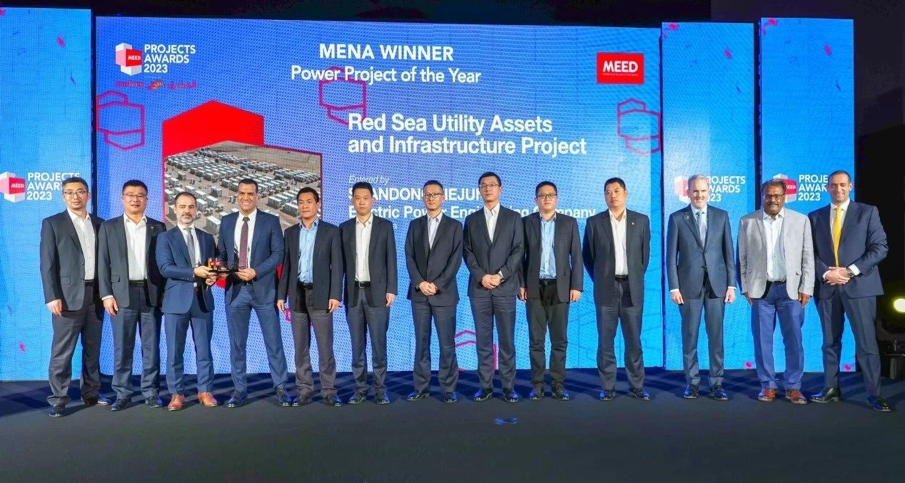 山東電建三公司代表領(lǐng)獎現(xiàn)場。山東電建三公司供圖