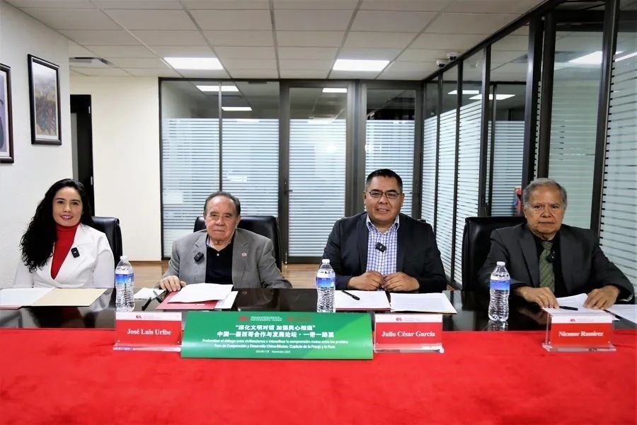 圖為墨西哥城會場。美洲中心拉美分社供圖