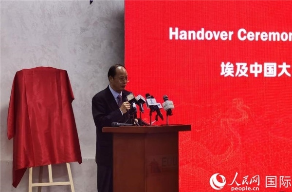 中國駐埃及大使館教育公參盧春生致辭。人民網(wǎng)記者 沈小曉攝