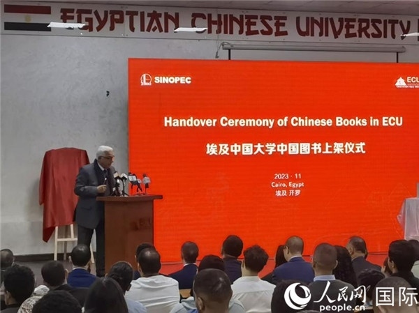 埃中友好協(xié)會副會長希夫尼在致辭。人民網(wǎng)記者 沈小曉攝