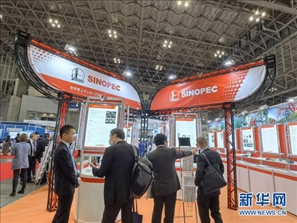 11月28日，在日本千葉縣幕張國際會展中心舉行的2023年日本國際塑料展覽會上拍攝的中國石化展臺。記者 胡曉格 攝