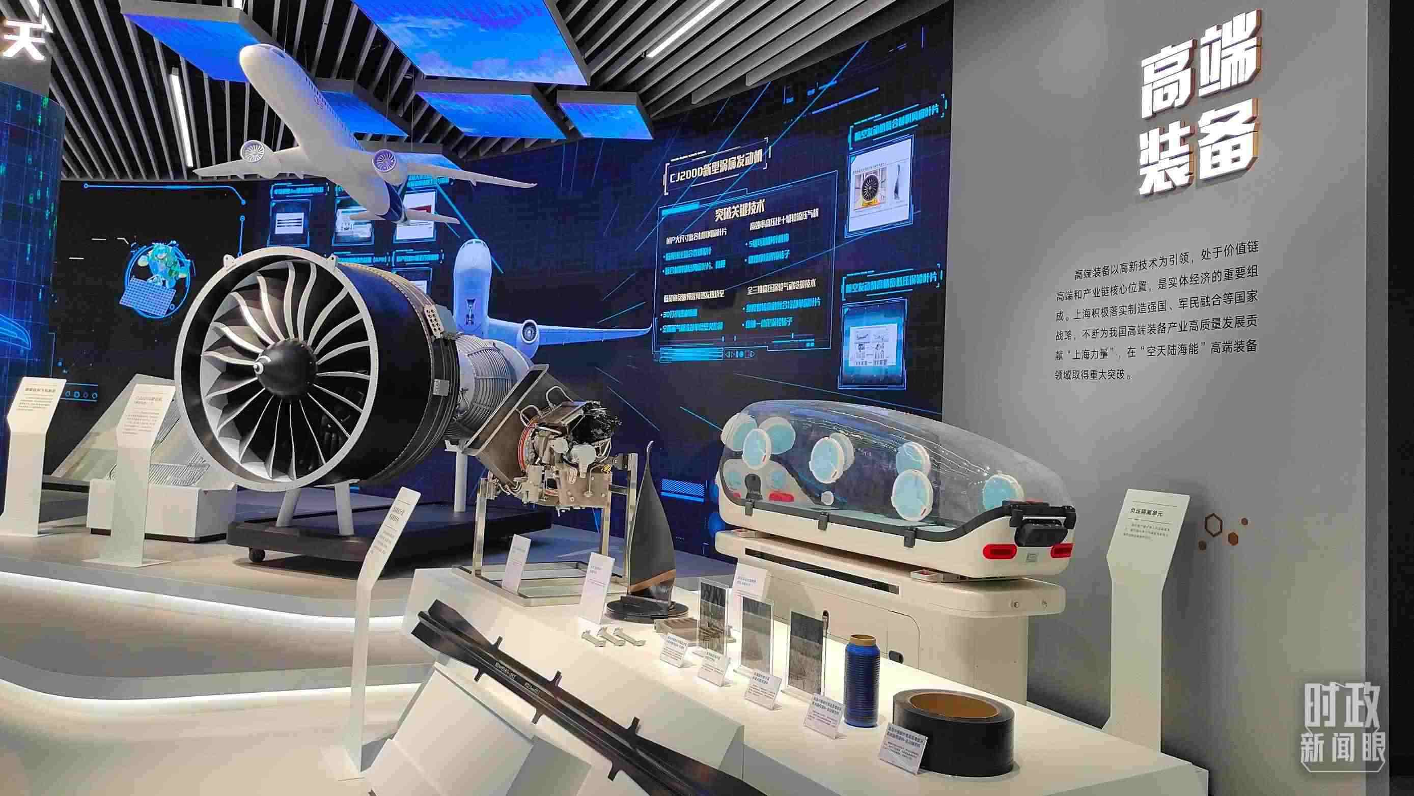 △上?？萍紕?chuàng)新成果展。（總臺央視記者楊立峰拍攝）