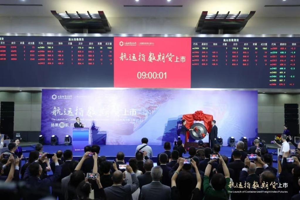 2023年8月18日，航運指數(shù)期貨上市現(xiàn)場