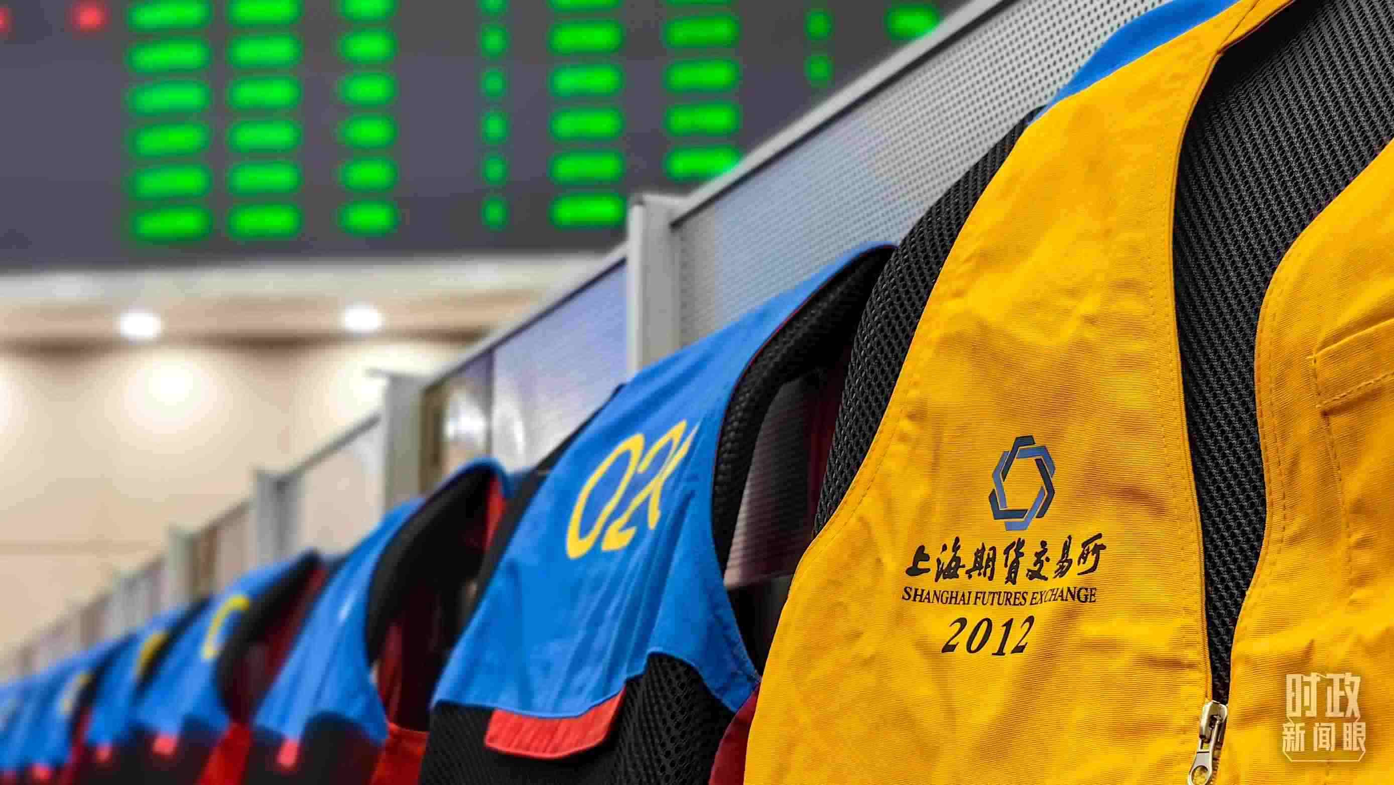 △上海期貨交易所內。（總臺央廣記者潘毅拍攝）