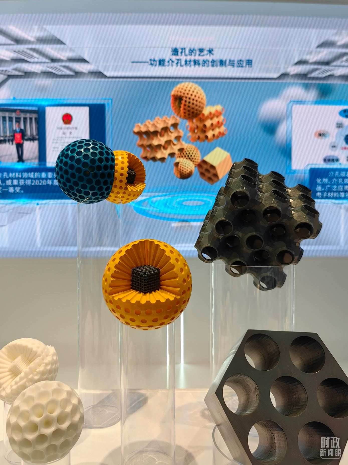 △上海科技創(chuàng)新成果展。（總臺央視記者段德文拍攝）