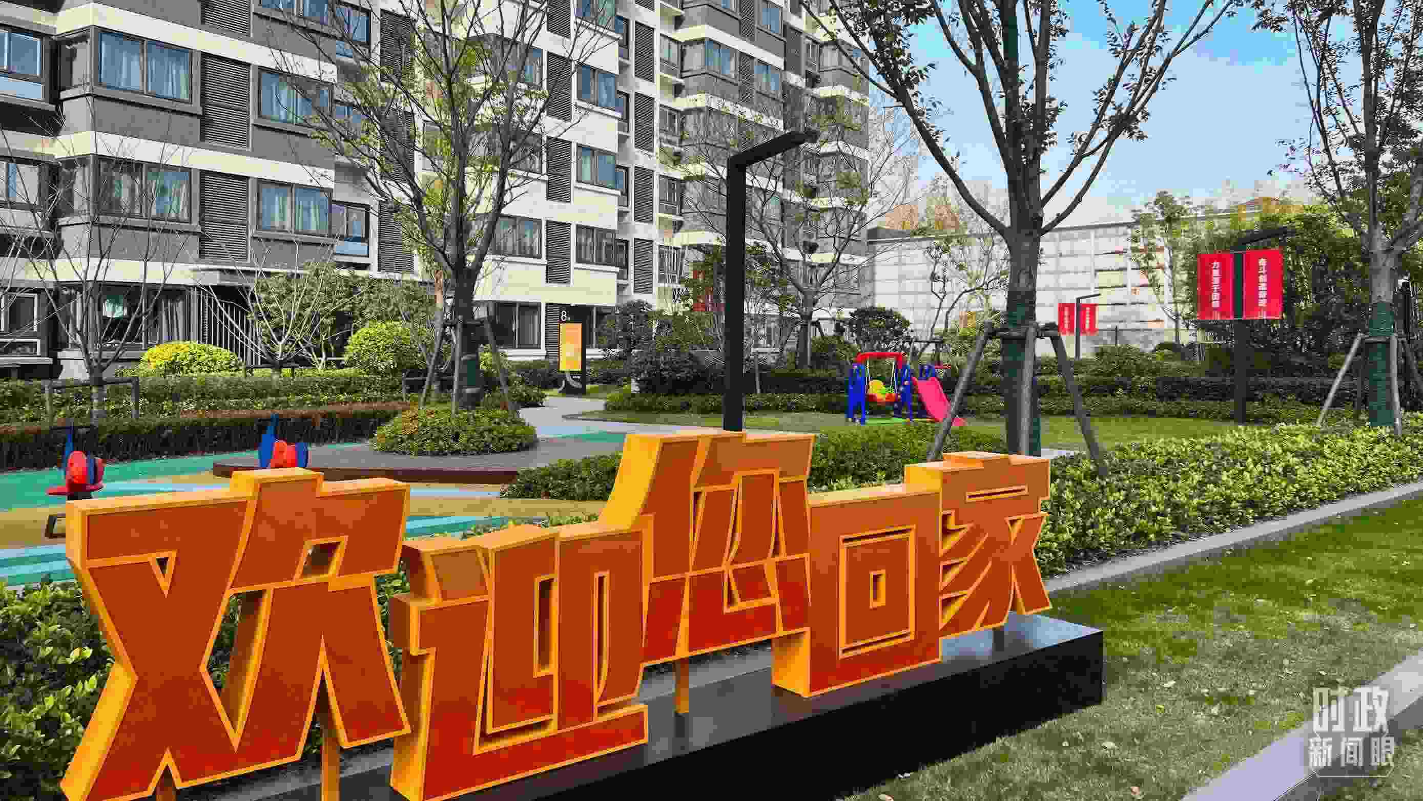 △閔行區(qū)新時代城市建設者管理者之家。（總臺央視記者程鋮拍攝）