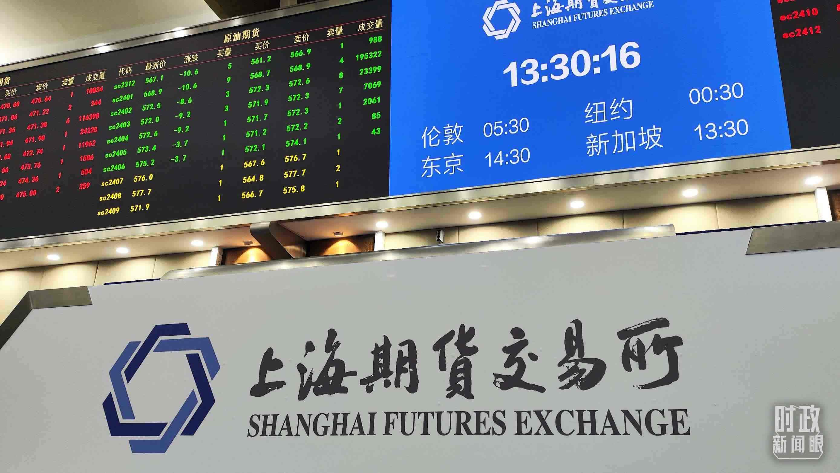 △上海期貨交易所內。（總臺央視記者郭曉龍拍攝）