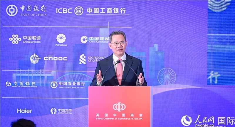 中國駐英國大使鄭澤光致辭。人民網(wǎng) 郭錦標(biāo)攝