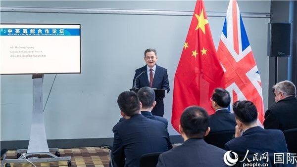 中國駐英國大使鄭澤光出席開幕式并致辭。人民網(wǎng) 郭錦標(biāo)攝