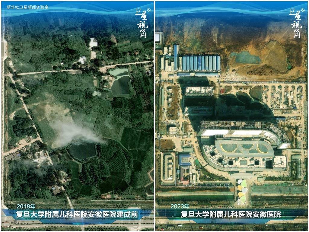 2023年與2018年相比，復旦大學附屬兒科醫(yī)院安徽醫(yī)院從一片荒地到建成投用。該項目是安徽省在長三角一體化高質(zhì)量發(fā)展衛(wèi)生健康領域的重大項目，也是安徽首批落地的國家區(qū)域醫(yī)療中心。