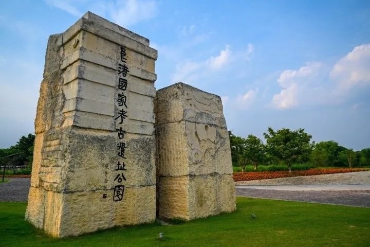 良渚古城遺址公園入口。記者 董旭明 攝