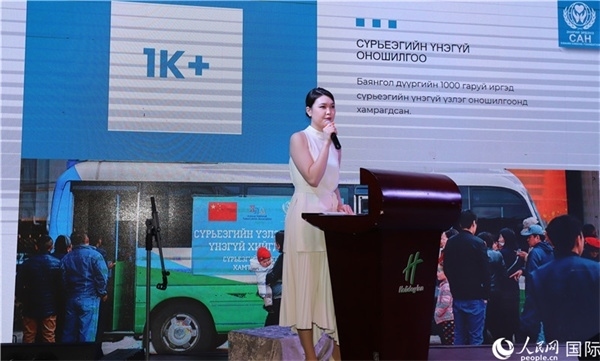 12月1日，恩赫利瑪介紹項(xiàng)目實(shí)施情況。人民網(wǎng)記者 霍文攝