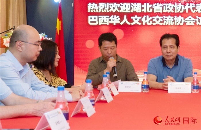 巴西文協(xié)監(jiān)事長彭建波（右二）在座談會(huì)上致辭。 人民網(wǎng)記者 陳海琪攝