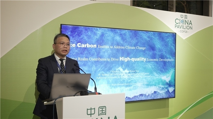 浙江省寧波市人民政府副秘書長(zhǎng)尤武衛(wèi)發(fā)言。COP28中國(guó)角供圖