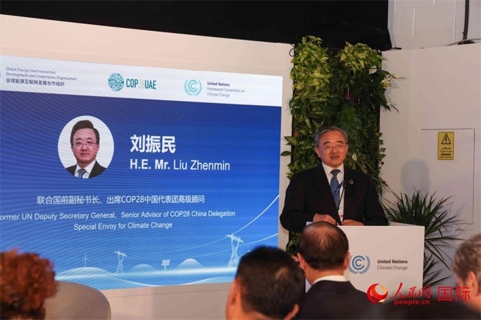 聯(lián)合國(guó)前副秘書(shū)長(zhǎng)、COP28中國(guó)代表團(tuán)高級(jí)顧問(wèn)劉振民致辭，人民網(wǎng)記者 任皓宇攝