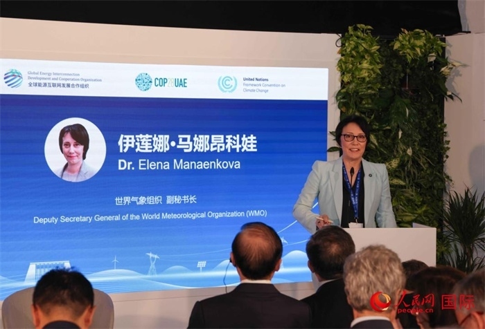 世界氣象組織副秘書(shū)長(zhǎng)埃琳娜?馬娜昂科娃致辭，人民網(wǎng)記者任皓宇攝