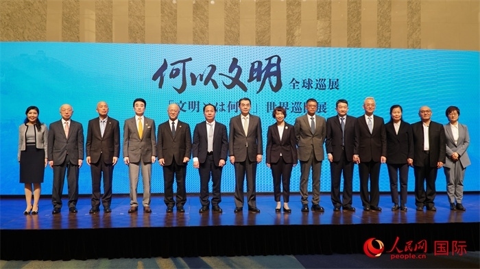 嘉賓合影。人民網 蔣曉辰攝