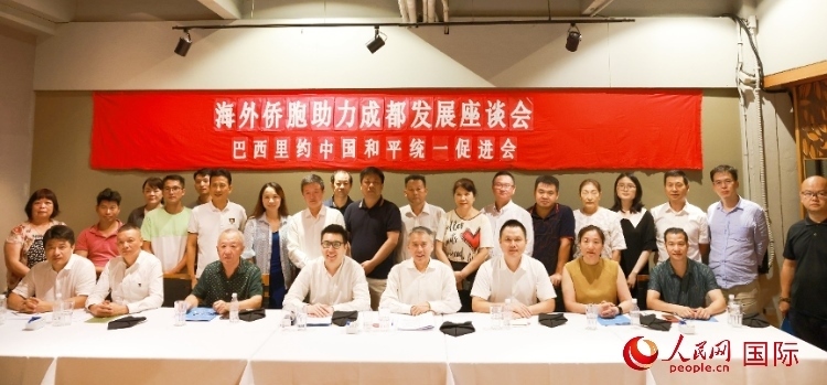 座談會嘉賓合影。人民網(wǎng)記者 陳海琪攝