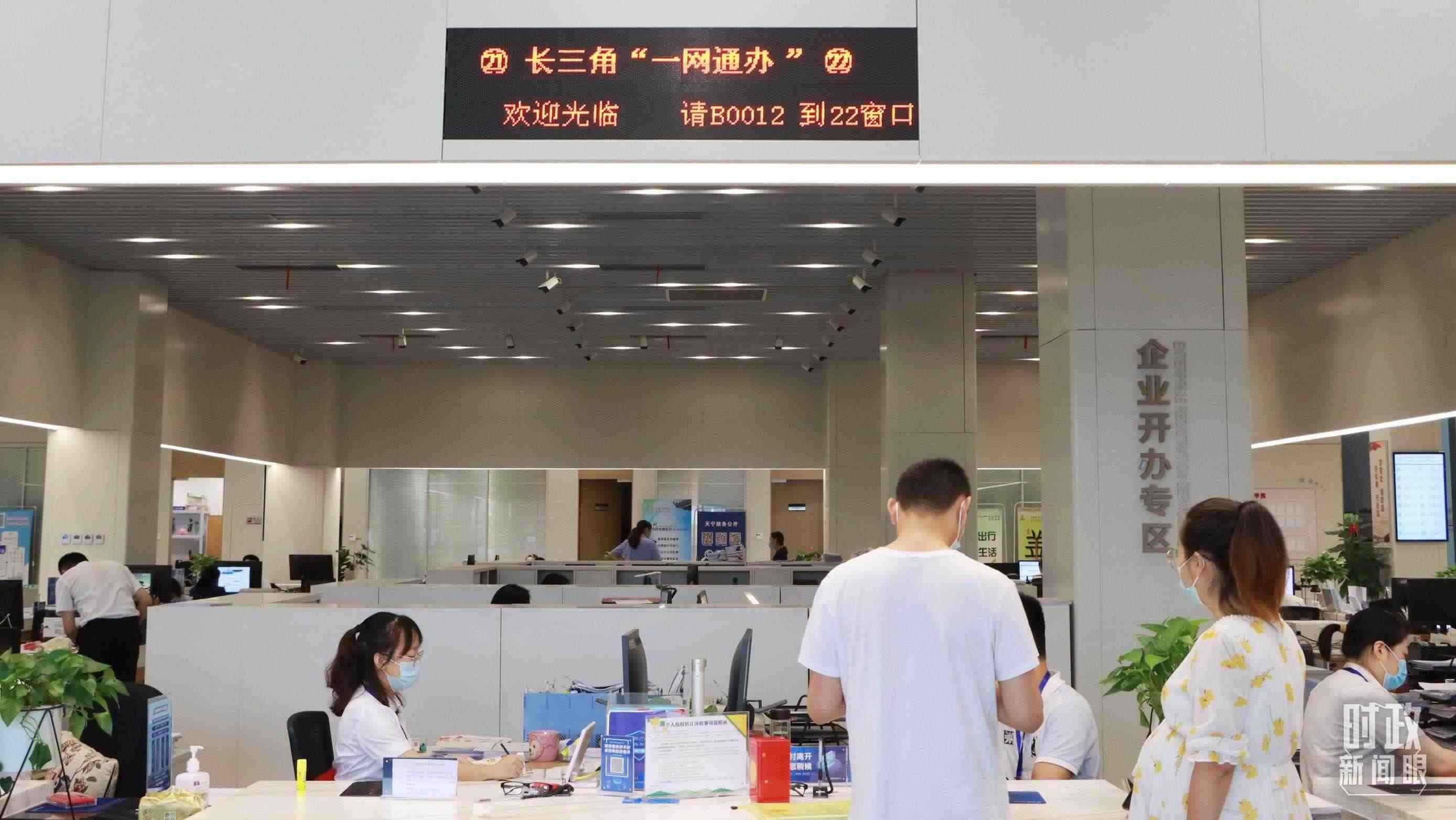 △江蘇常州，長(zhǎng)三角“一網(wǎng)通辦”市場(chǎng)主體登記注冊(cè)行政審批專窗。