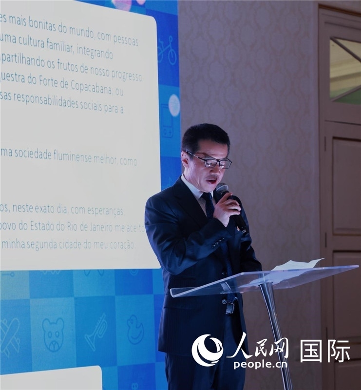 中國(guó)海洋石油巴西公司總經(jīng)理黃業(yè)華發(fā)表致辭。人民網(wǎng)記者宋亦然攝