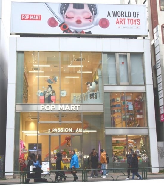 12月11日，在東京原宿拍攝的泡泡瑪特日本首家門店。記者 胡曉格 攝