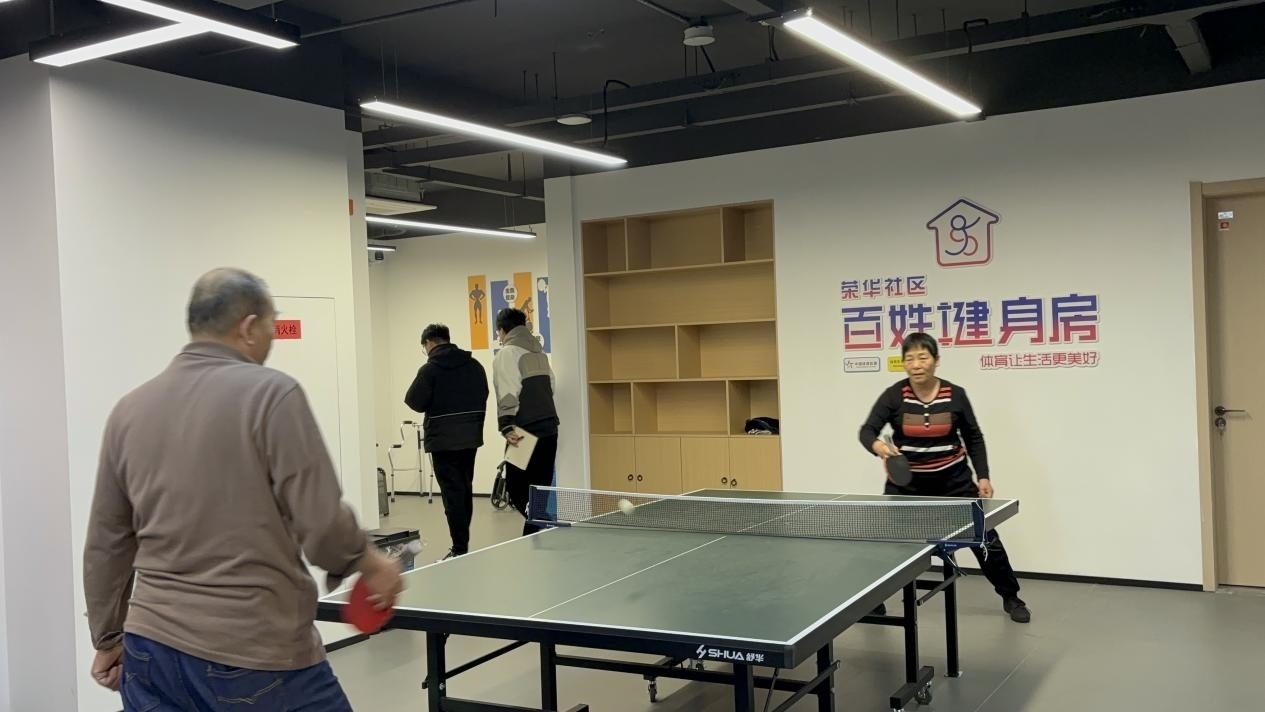 浙江臺州椒江區(qū)葭沚街道榮華社區(qū)，老年人在百姓健身房打乒乓球。