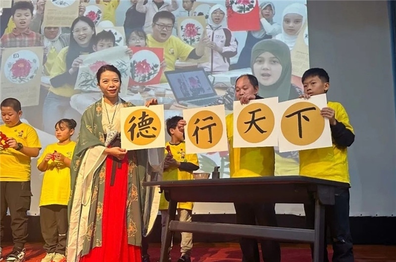 圖為2023“中華文化大樂園—埃及開羅營”閉幕式活動(dòng)現(xiàn)場(chǎng)。主辦方供圖