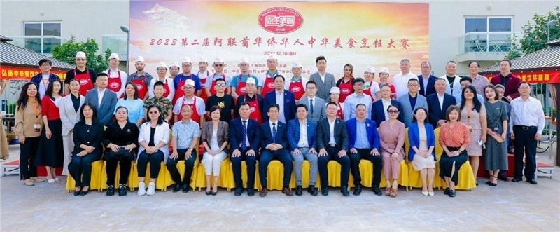 與會(huì)各界嘉賓合影。阿聯(lián)酋上?？偵虝?huì)暨同鄉(xiāng)會(huì)供圖