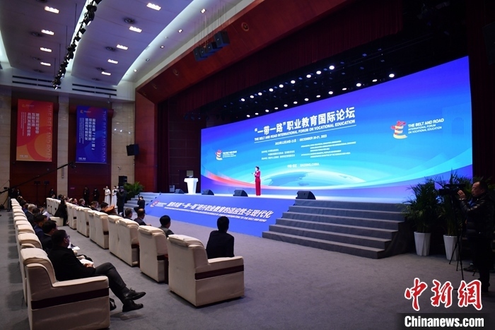 圖為 “一帶一路”職業(yè)教育國際論壇現(xiàn)場。 中新社記者 韓冰 攝