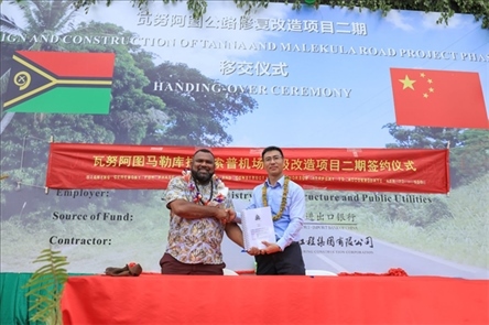 2023年12月18日，瓦努阿圖基礎(chǔ)設(shè)施和公共事業(yè)部長(zhǎng)瑞克·查馬克·馬赫（左）和中土南太公司總經(jīng)理梁慶（右）在馬勒庫(kù)拉諾索普機(jī)場(chǎng)升級(jí)改造二期項(xiàng)目的簽約儀式上握手。人民網(wǎng) 賀吉攝