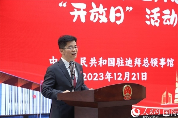 中國駐迪拜總領事李旭航致辭。人民網(wǎng)記者任皓宇攝