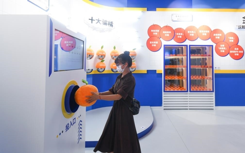 2022年9月21日，觀眾在位于重慶來福士的“金融知識(shí)便利店”參觀體驗(yàn)。新華社記者 王全超 攝