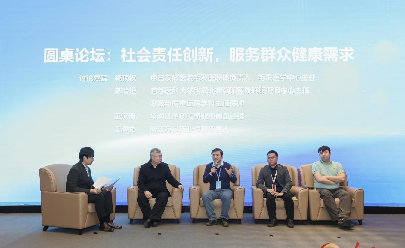 活動(dòng)現(xiàn)場(chǎng)。人民網(wǎng)記者 陳博攝