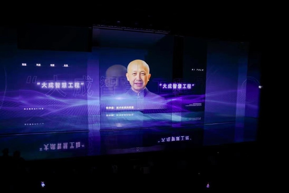 時空漫談《AI Talk》。主辦方供圖