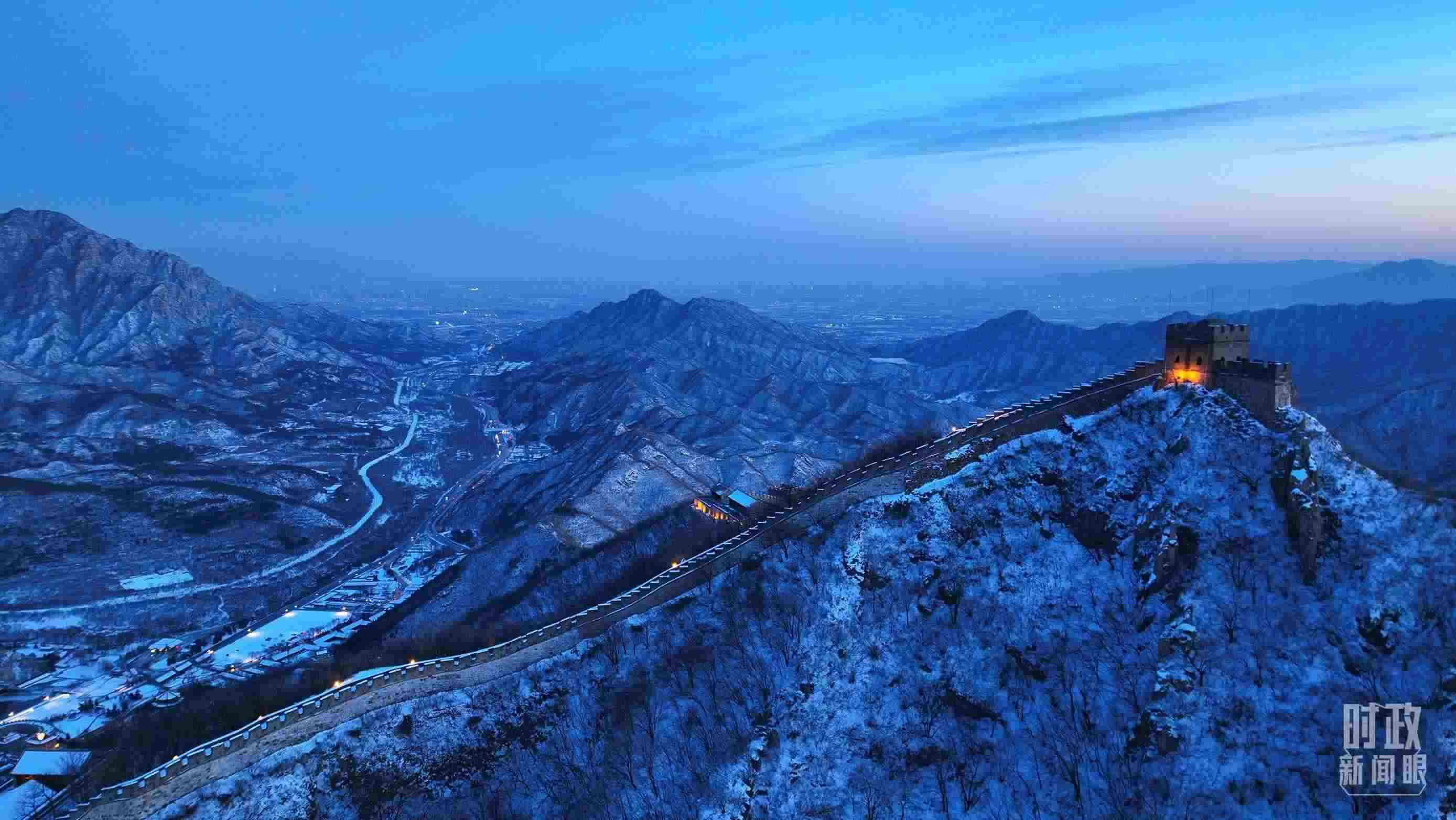 △2023年12月31日，北京居庸關(guān)長城。（總臺央視記者范凱拍攝）
