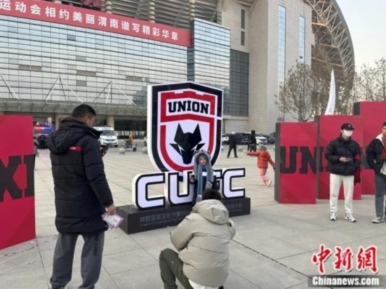 球迷們與隊(duì)徽合影。記者 卞立群 攝