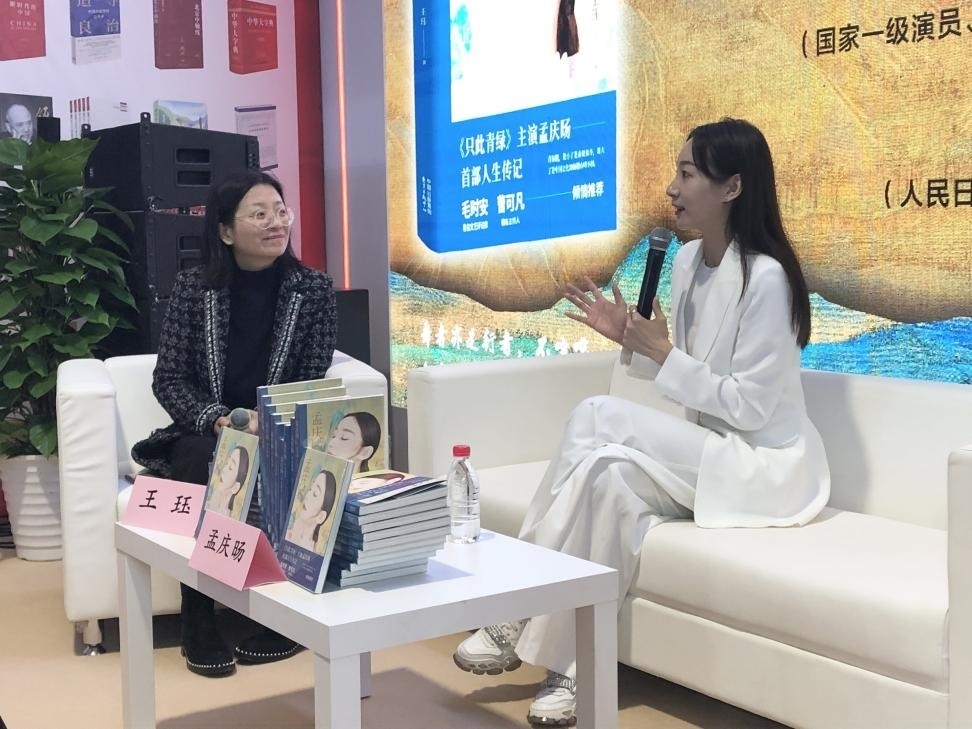 發(fā)布會(huì)現(xiàn)場(chǎng)。主辦方供圖