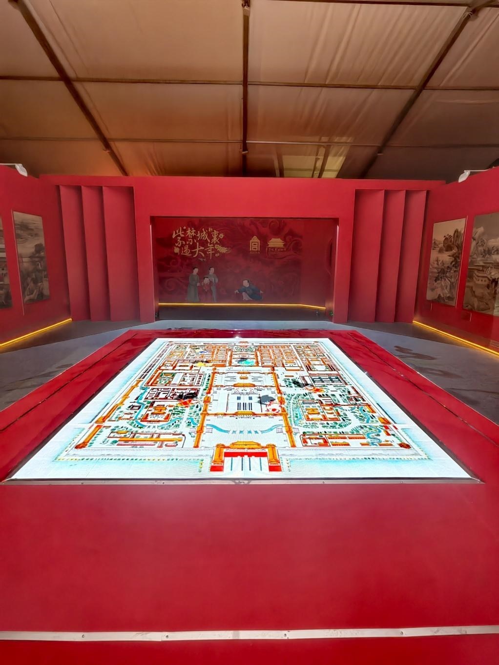 “紫禁城里過大年”數(shù)字館。主辦方供圖