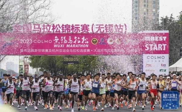 2023年3月19日，2023無錫馬拉松鳴槍開賽。新華社記者 李博 攝