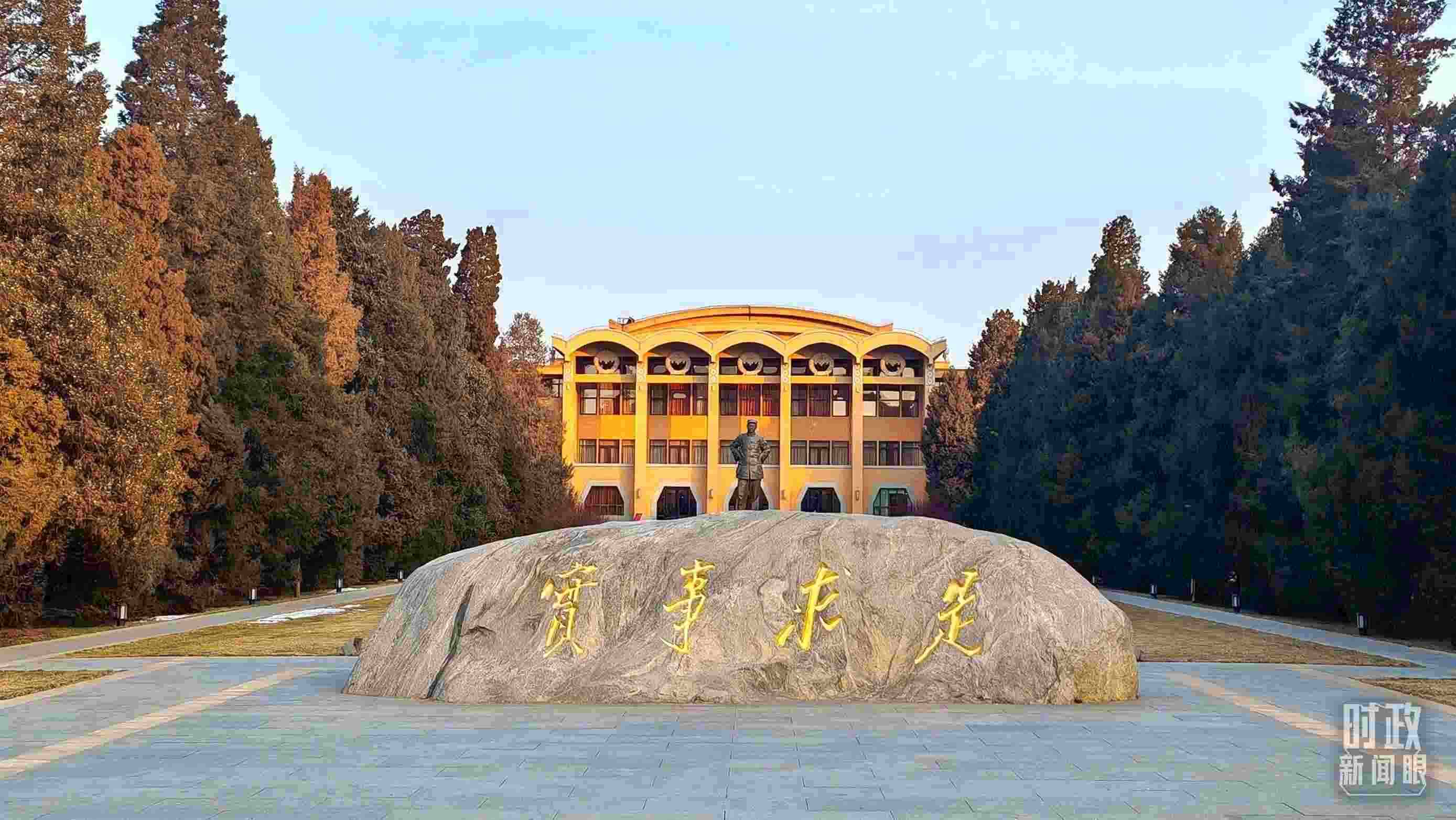 △1月16日，省部級主要領(lǐng)導(dǎo)干部推動金融高質(zhì)量發(fā)展專題研討班在中央黨校（國家行政學(xué)院）開班。（總臺央視記者王策拍攝）