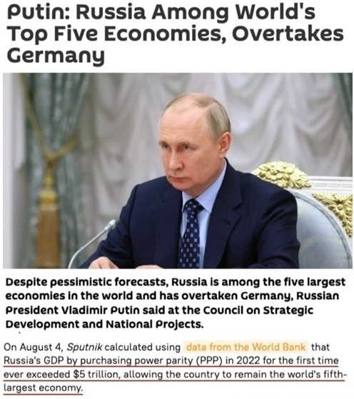 “歐洲最大經(jīng)濟體”易主？ 西方“制俄”制了誰