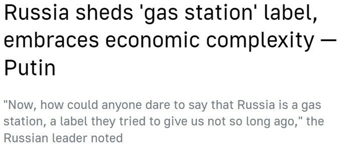 “歐洲最大經(jīng)濟體”易主？ 西方“制俄”制了誰