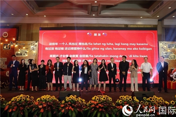 使館青年外交官和菲媒體人士共同演唱中菲雙語版《朋友》。人民網(wǎng)記者樊帆 攝