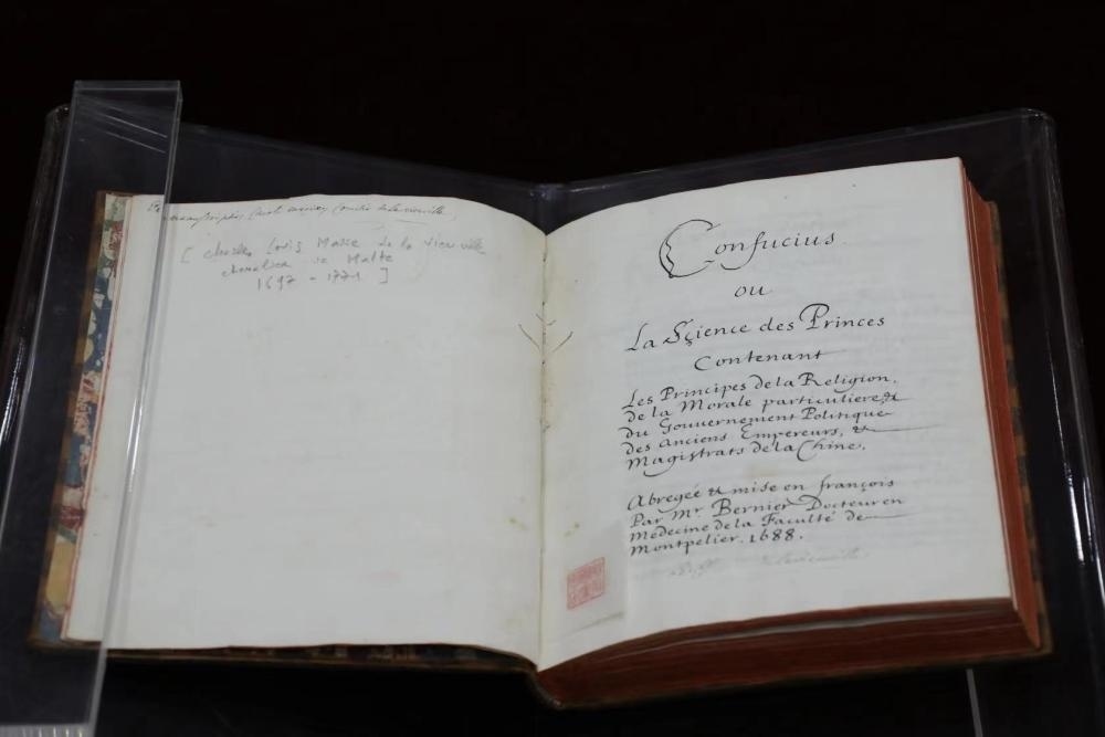 這是典藏于中國國家圖書館的《論語導讀》。