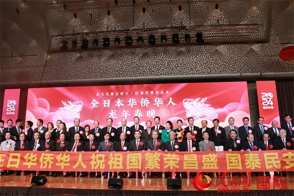 主辦方與嘉賓合影。人民網(wǎng) 許可攝